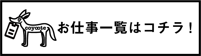 介護の派遣、介護の紹介、介護の求人はこちら